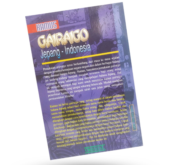 Kamus Gairago Jepang - Indonesia 3