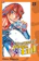 Wataru Watanabe Yowamushi Pedal, Go! 1