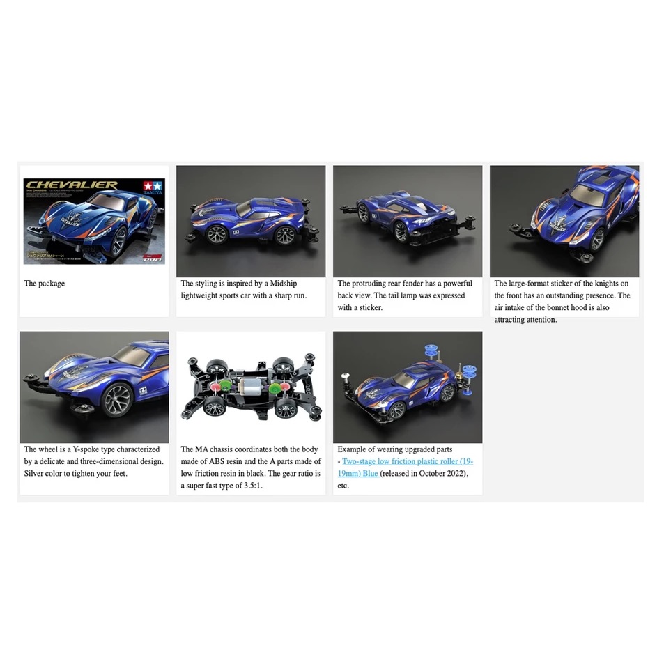 TAMIYA Chevalier  3