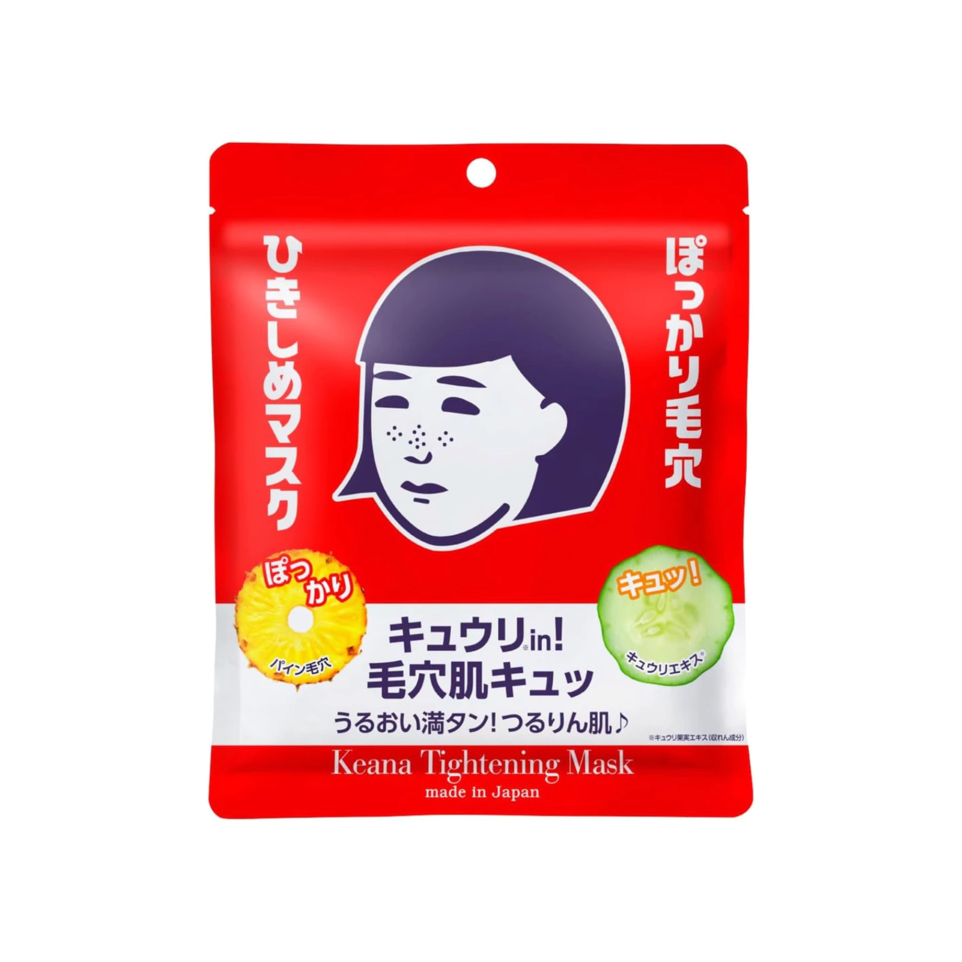 Nadeshiko Keana Tightening Mask 1