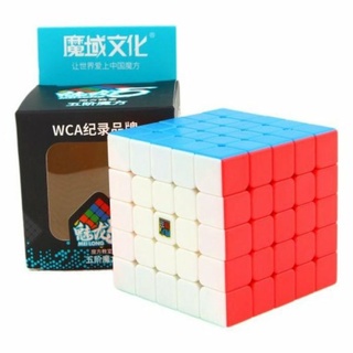 Rubik 5x5 2