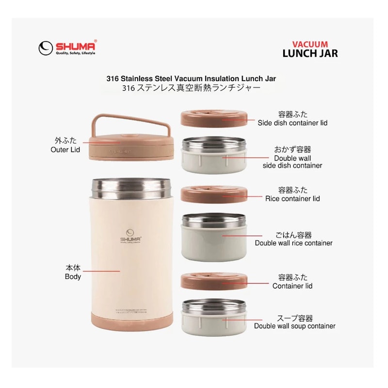 SHUMA Vacuum Insulation Jar 4