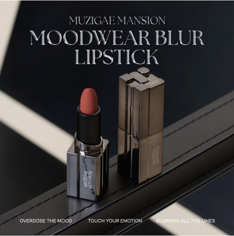 MUZIGAE MANSION Moodwear Blur Lipstick 03 Nuddy 4