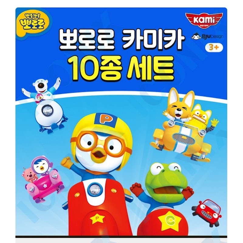 Kamicar Pororo Diecast 3