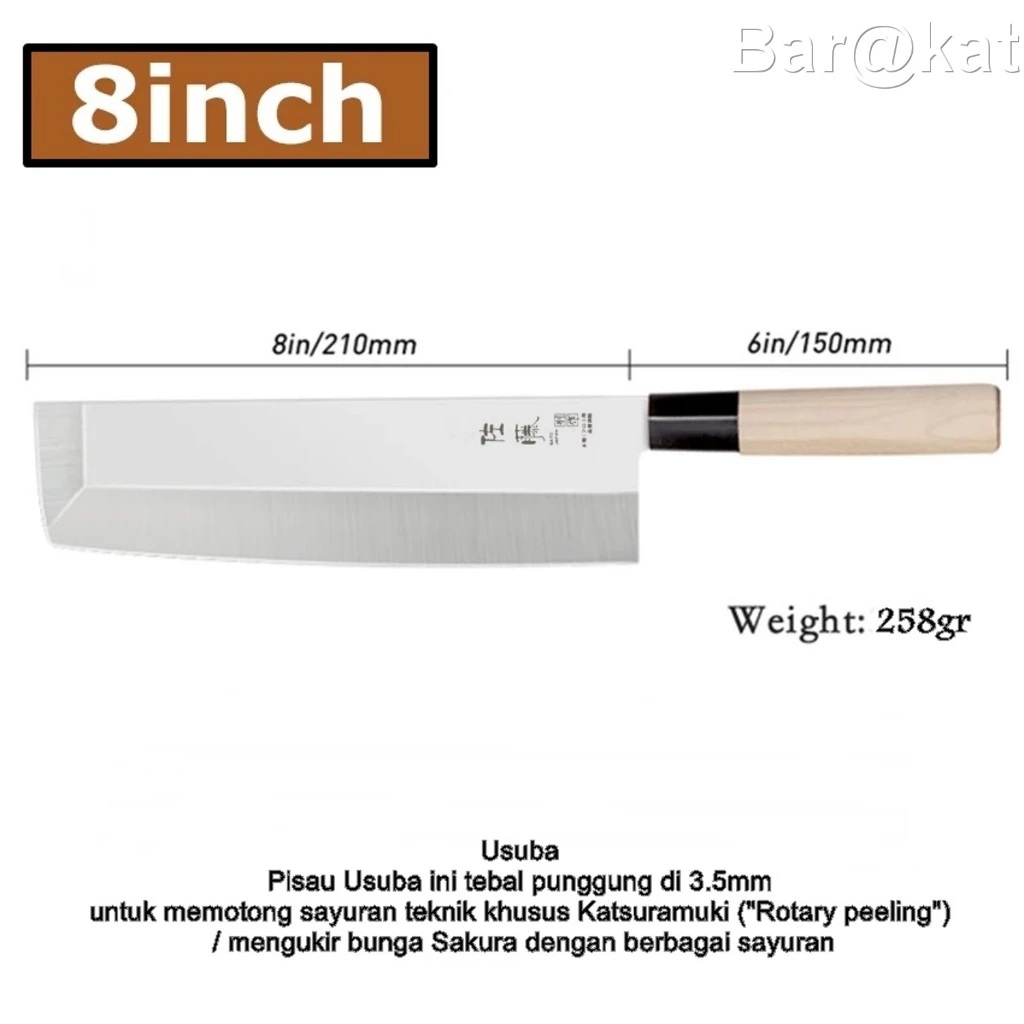 Sato Bessaku Usuba 8"