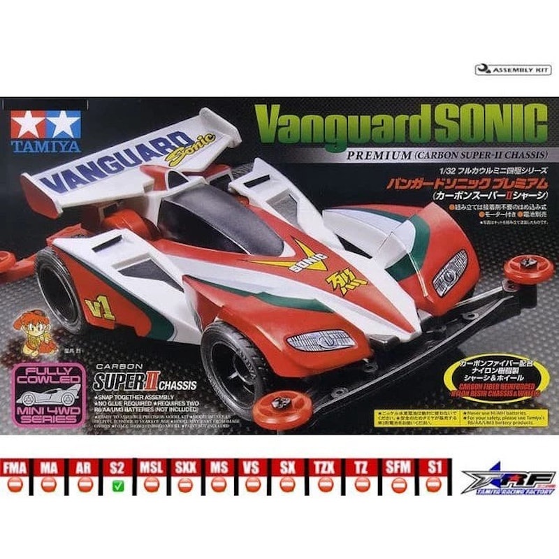 TAMIYA Vanguard Sonic Premium 2