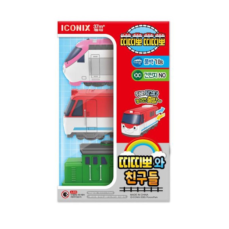 Titipo Titipo Set Diecast Train Pullback Train 1