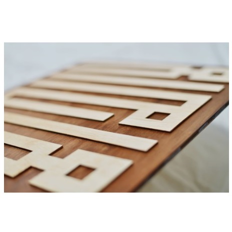 Kaligrafi Kufic Timbul Kalimat Tauhid CA01