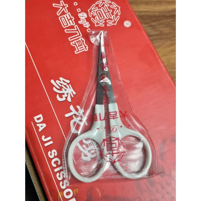 PIN Gunting Bordir Lengkung 5" 2