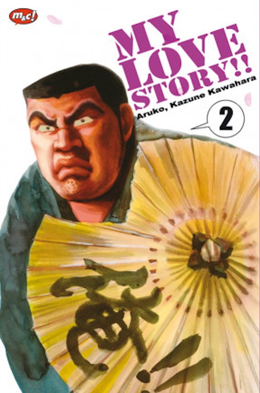 My Love Story!! 3