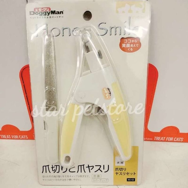 HS Guillotine Nail Clipper