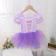 Baju balet Kostum Ballet Putri Princess RAPUNZEL 1