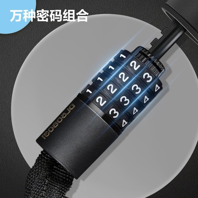 Deli Chain Lock 2