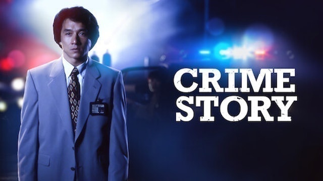 Crime Story 1