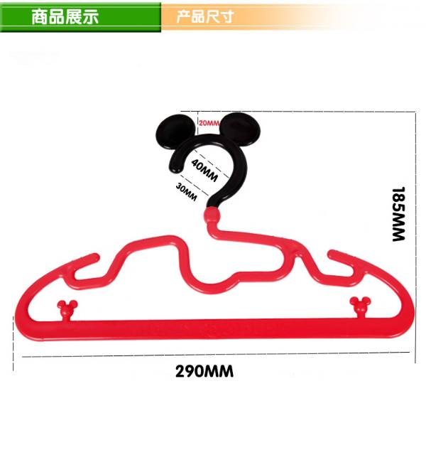  Gantungan Baju Anak Motif Mickey & HK