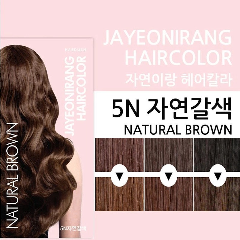 Jayeonirang Hair Color Natural Brown 2