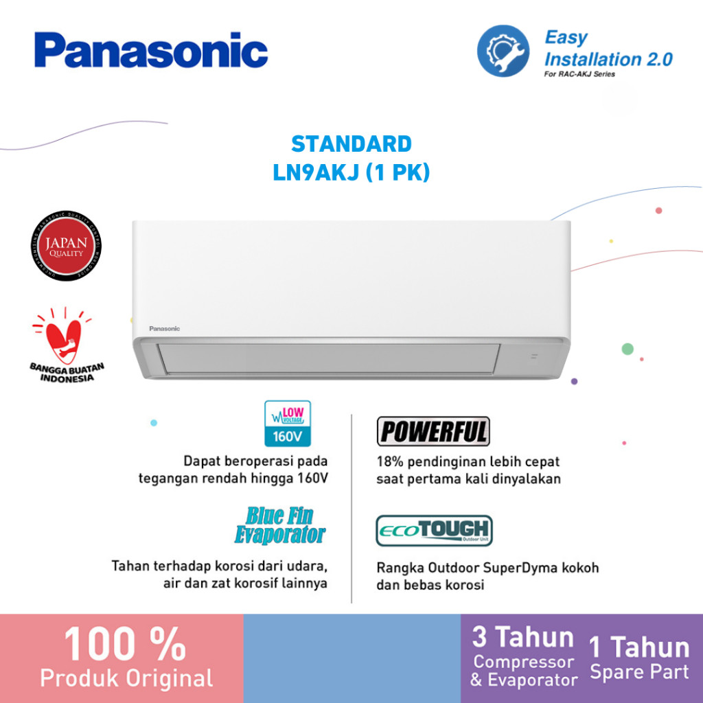 AC Standard Low Voltage 5