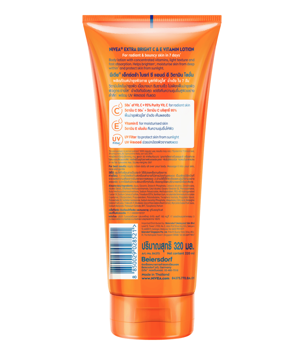 NIVEA Extra Bright C&E Vitamin Body Lotion 2