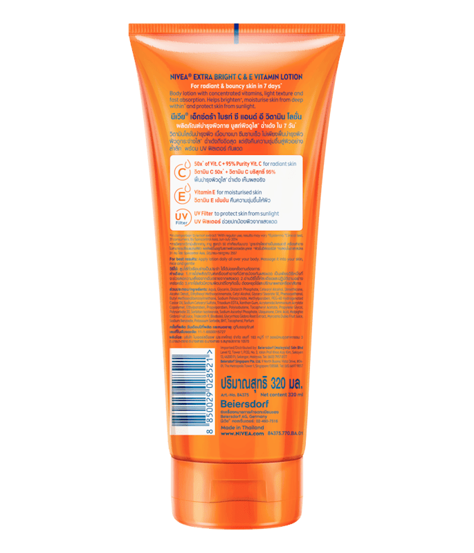 NIVEA Extra Bright C&E Vitamin Body Lotion 2