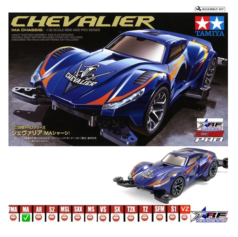 TAMIYA Chevalier  2