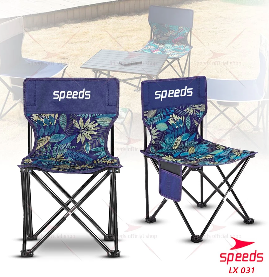 Speeds Grosir Indonesia SPEEDS Kursi Lipat Outdoor Serbaguna (L) 031-12