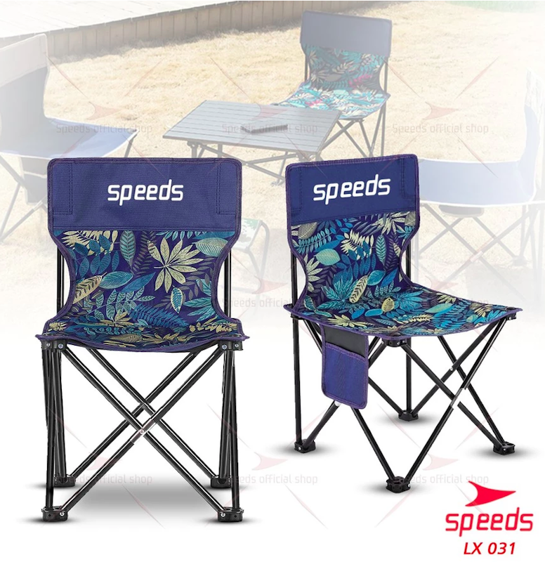 SPEEDS Kursi Lipat Outdoor Serbaguna (L) 4