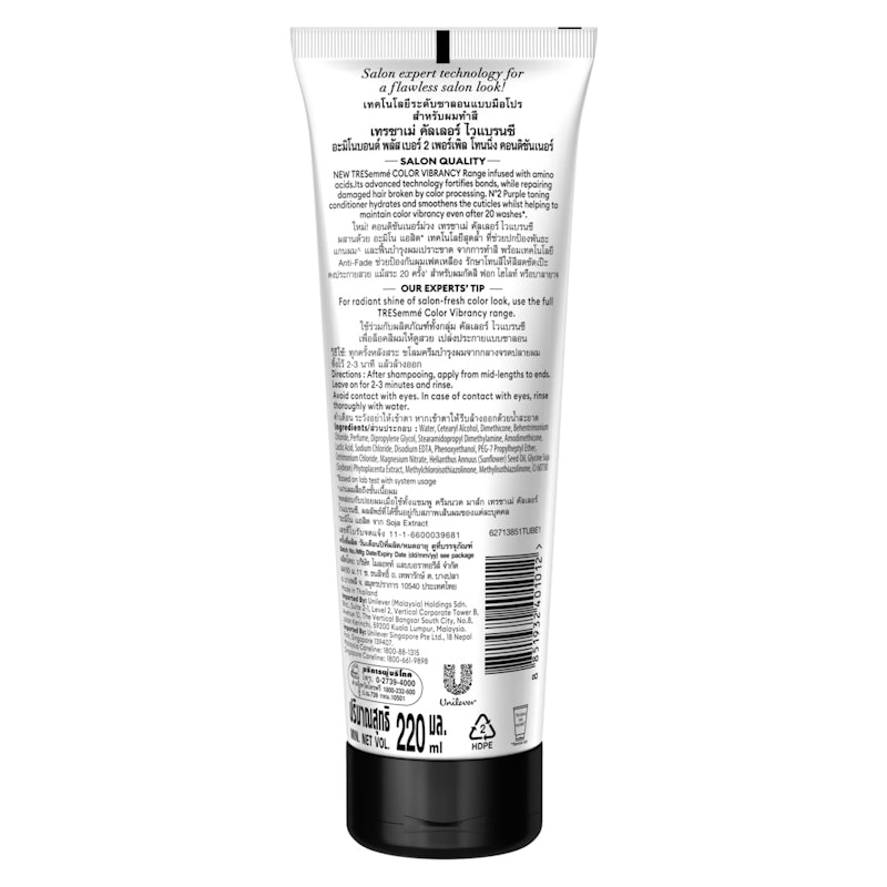 Color Vibrancy Aminobond+ N°2 Purple Toning Conditioner 2