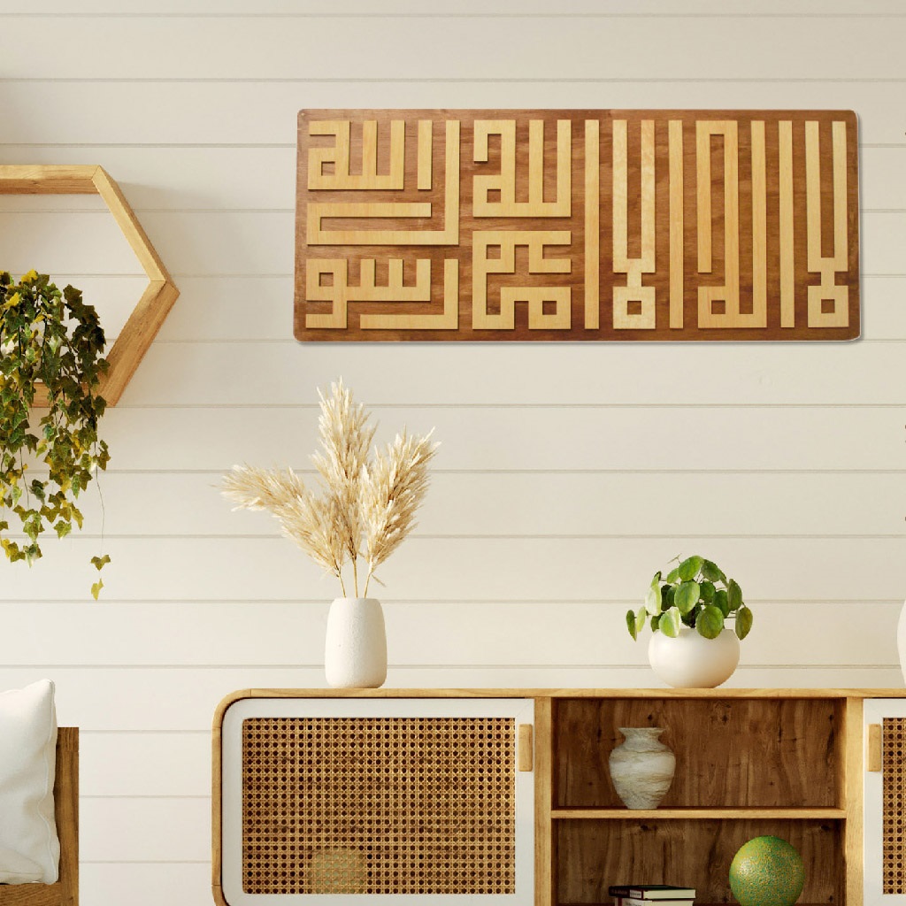 Kaligrafi Kufic Timbul Kalimat Tauhid CA01