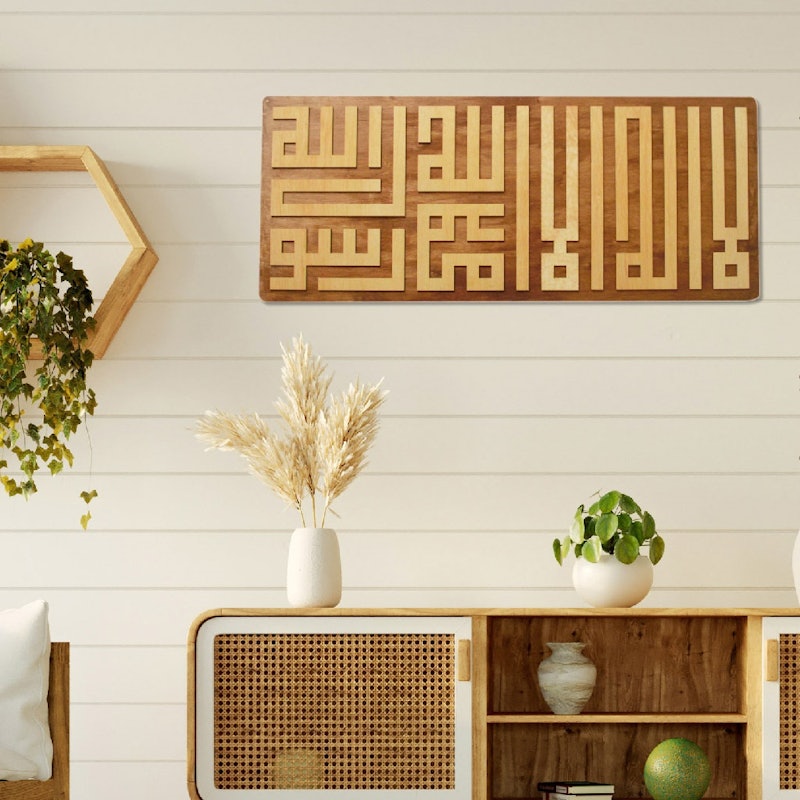 Kaligrafi Kufic Timbul Kalimat Tauhid 4