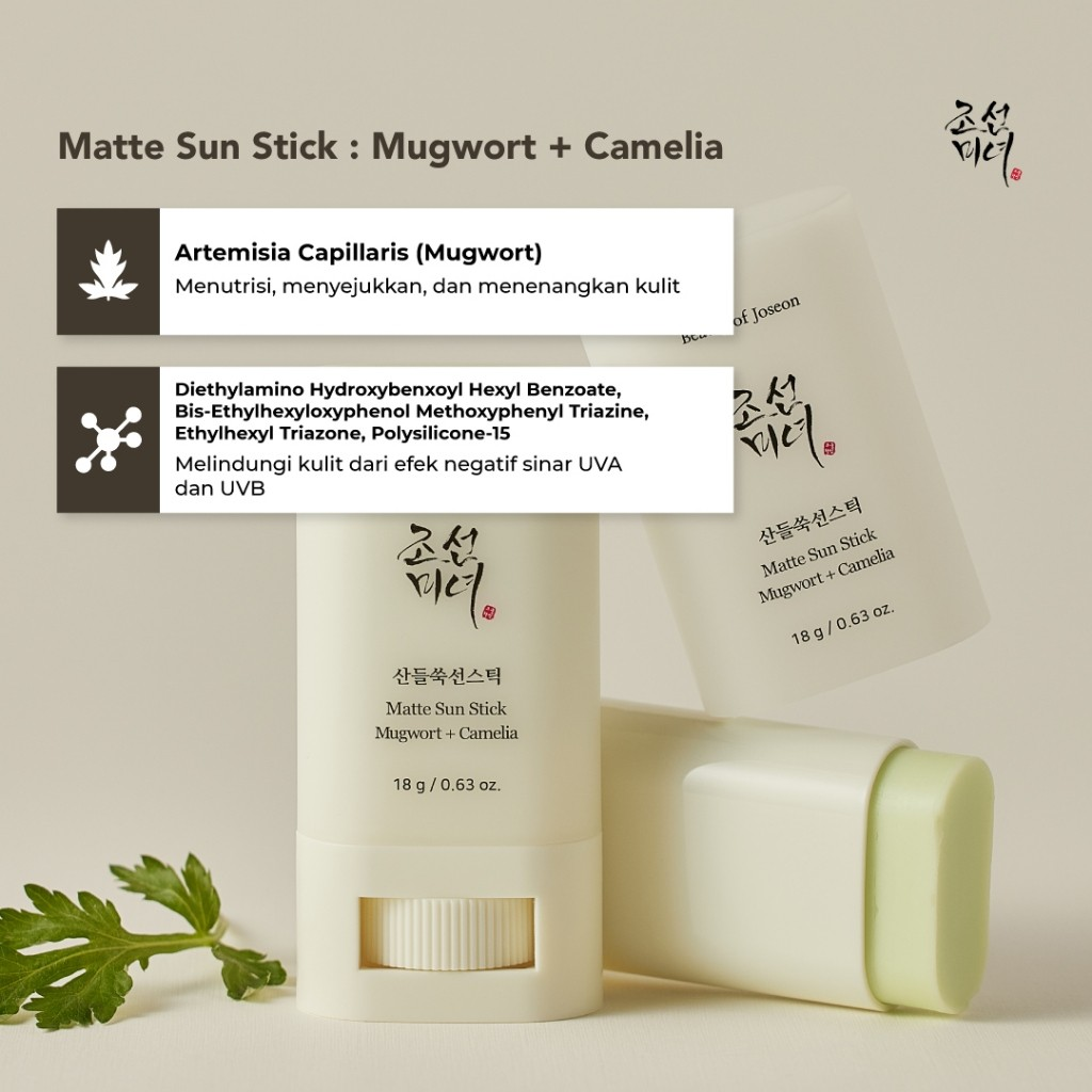 Cosmax Beauty of Joseon Matte Sun Stick Mugwort + Camelia SPF 50+ PA++++