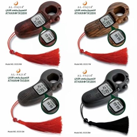  Al-Fajia Tasbih Digital Motif Kayu 9335