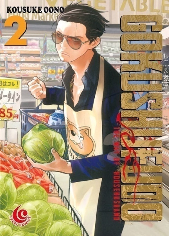 Gokushufudo - The Way of House Husband 2
