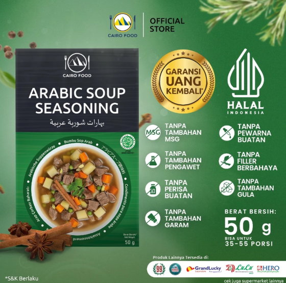Cairo Food Cairo Food Arabic Soup Seasoning