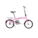 Roda Pasifik Mandiri (RPM) Pacific Morison 8118 GX 20 Inch 1