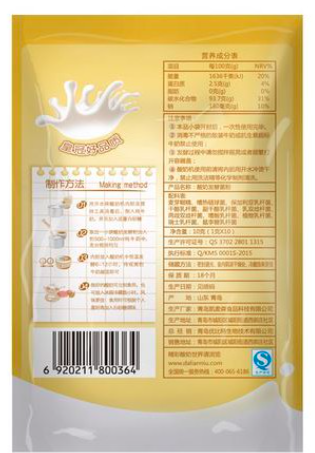 Yobetter Yogurt Starter Youbit 10 Strain Probiotic