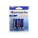 Citra Hannochs Niagantara Hannochs Baterai Alkaline AAA 1