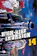 Tsuina Miura High-Rise Invasion 1