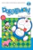 Fujiko F. Fujio Doraemon 1