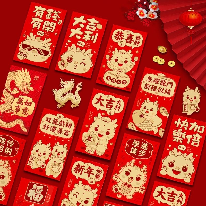 Angpao Imlek Pendek Shio Naga 2024