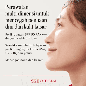 Procter & Gamble SK-II Atmosphere CC Cream SPF50 PA++++