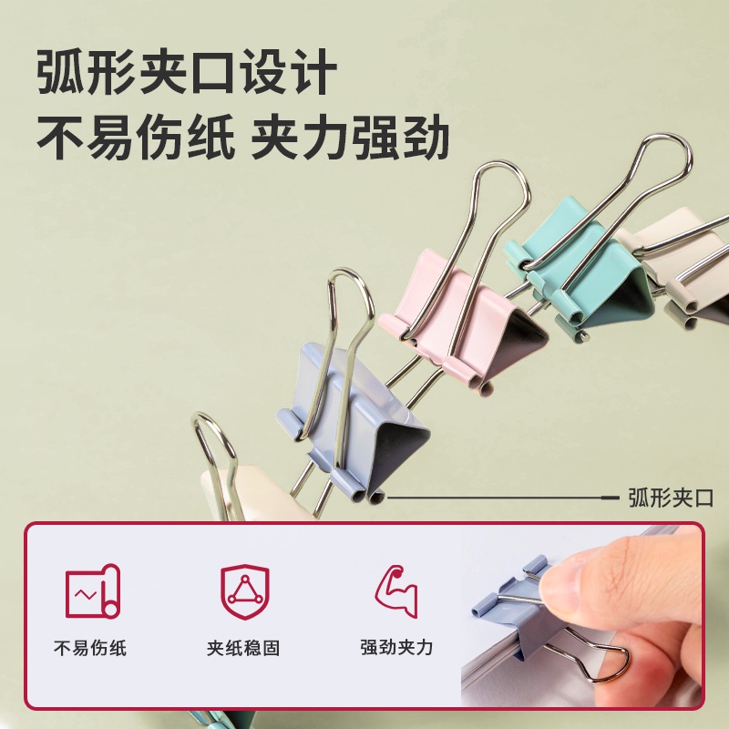 Deli Binder Clip  855XA