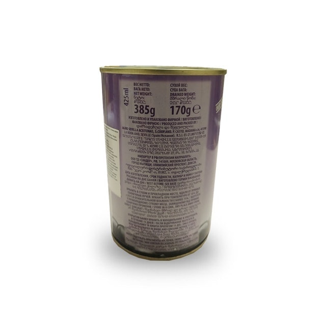 Coopoliva Black Olives Pitted 3