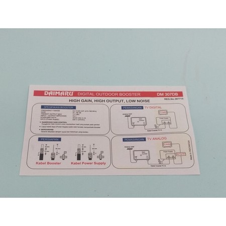 Daimaru Daimaru Digital Outdoor Booster DM 307DB