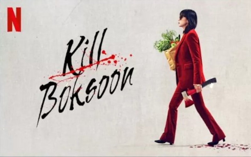 Kill Boksoon 1
