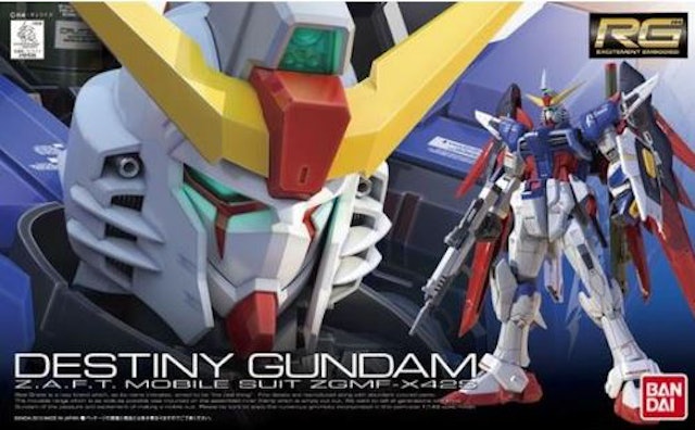 RG 1/144 ZGMF-X42S Destiny Gundam 5