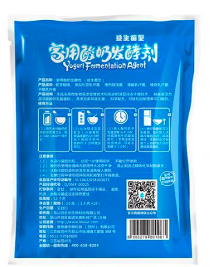 Baishengyou Yogurt Starter Origin Bulgaria