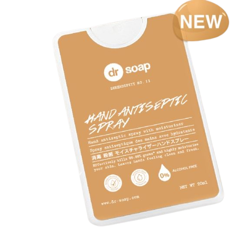Hand Antiseptic Spray Pocket Size 1