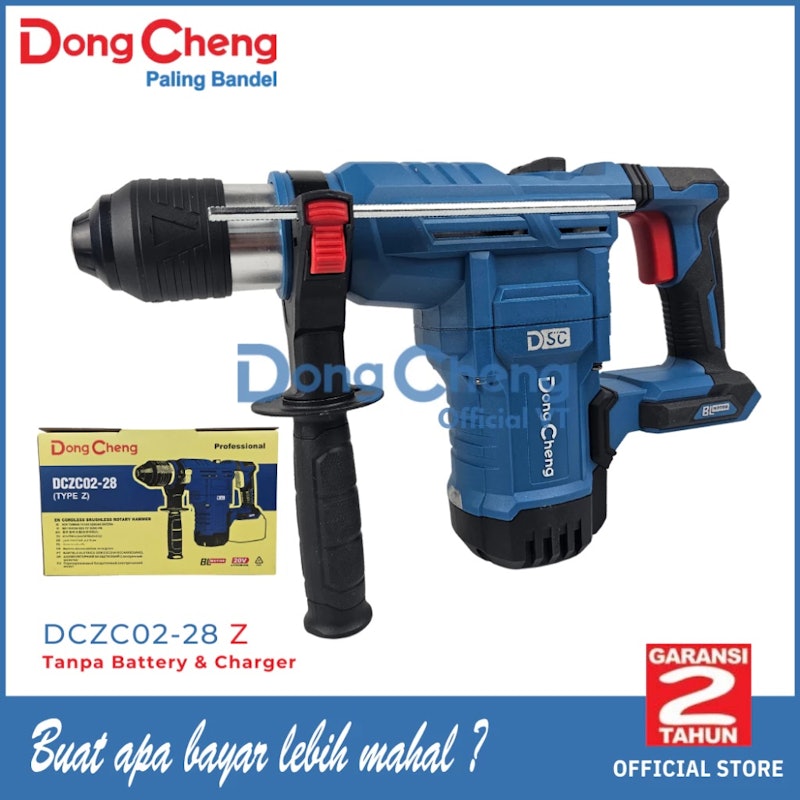 DongCheng Cordless Brushless Rotary Hammer 3