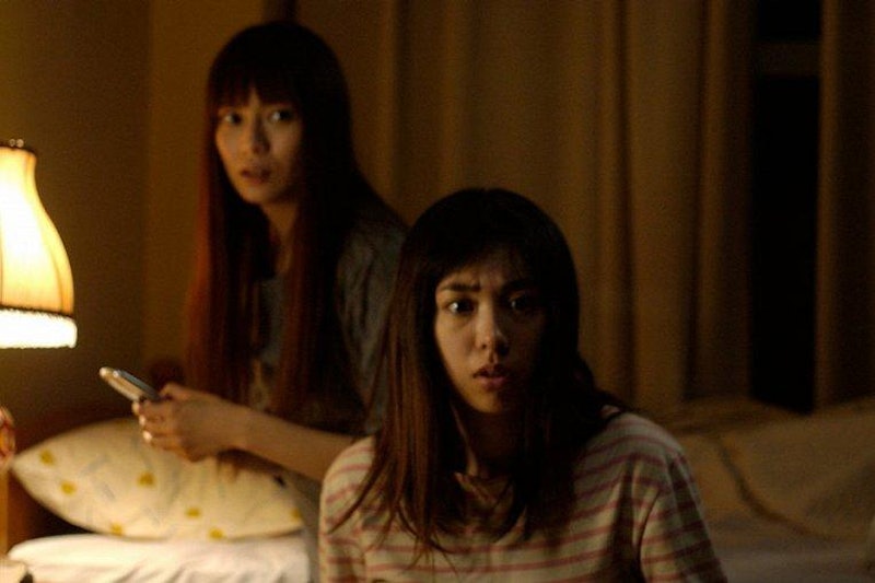 One Missed Call 1