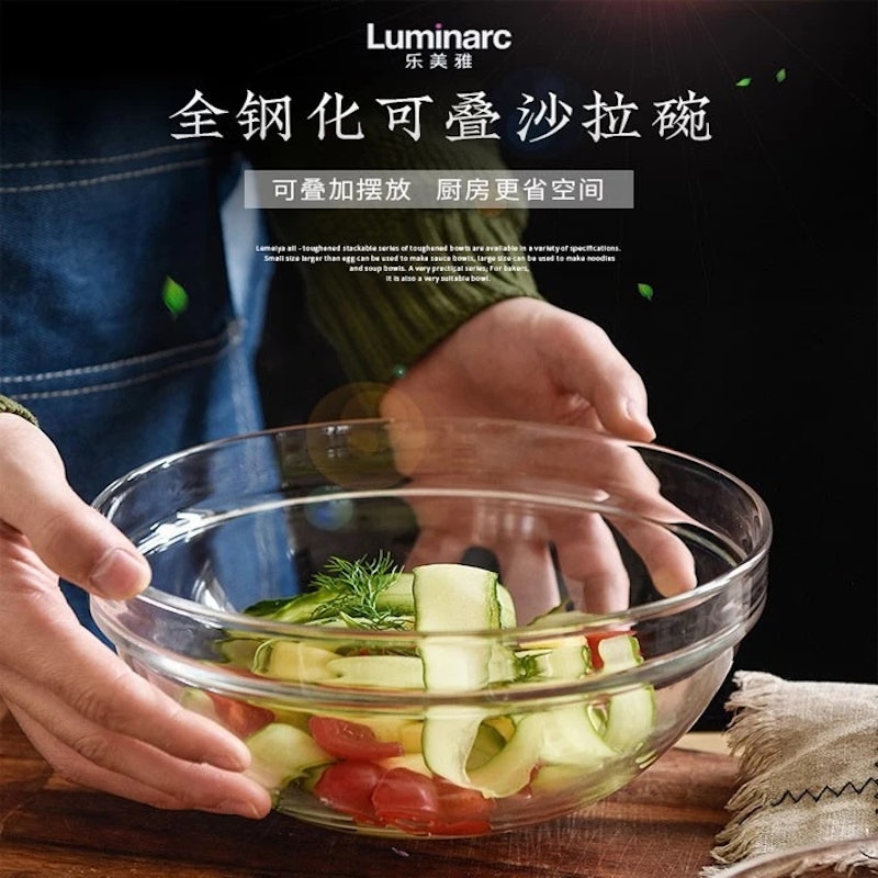 Luminarc Empilable Bowl 23 cm